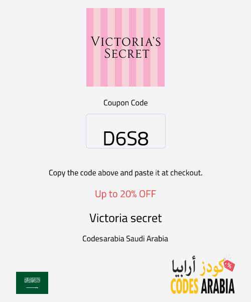 Victoria secret Up to 20% OFF